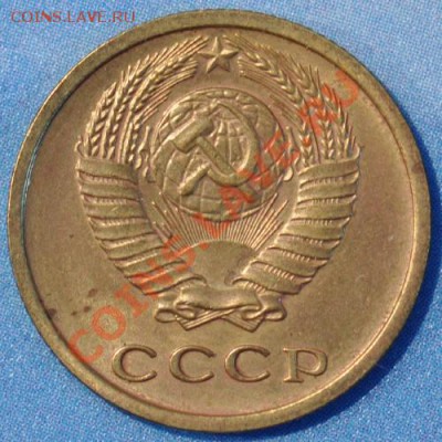 RR2 копейки 1974 Шт.1.13 №124 до 28.03.2013 22.06 мск - 2к74а