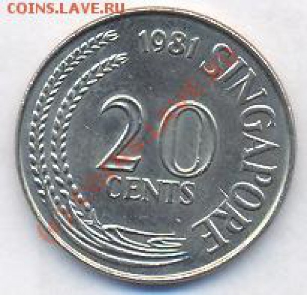 Сингапур 20 центов. 1981 г.До26.11.09. 20-00 МСК. - син