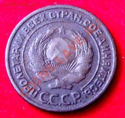 2 коп. 1924г. до 30.03.13г. до 22-00 мск - DSCF3631.JPG