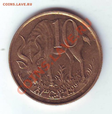 Эфиопия.10 Центов.1969.Лев. до 1 апреля - лев0001.JPG