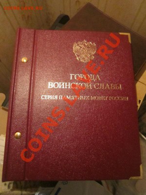 альбонумизматико монеты ГВС 2011-2012гг 27.03.2013 22:00 - альбом
