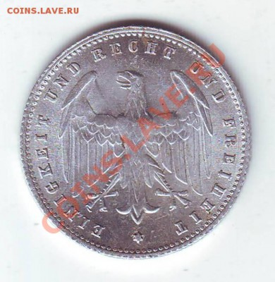 Германия.200 Марок.1923.А. до 1 апреля - 1923.JPG