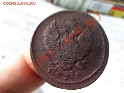 2 копейки 1821 ЕМ до 21.00  29 марта - 1364312495949