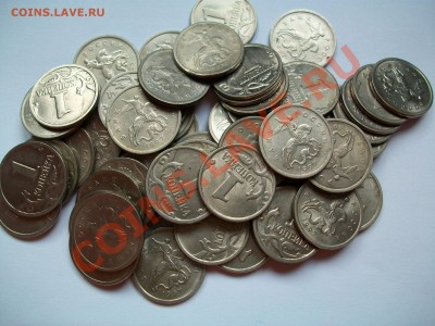 1 копейка 1997г. М, 50шт., сегодня, до 26.03.13  23-00 - 102_2733.JPG