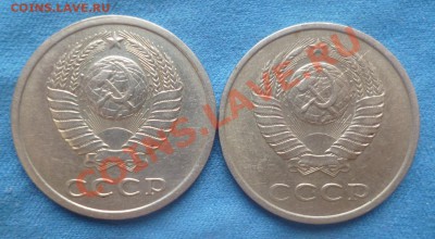 20коп 1981г шт 3.1;шт 3.3;20коп 1982г шт 3.1;20к 1986г шт3.3 - P1060272.JPG