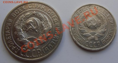 Билоны 1924.25.Сохран. 31.03.2013 22-00 - CIMG3780.JPG