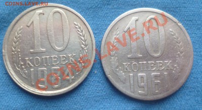 10 копеек 1984 года с уступом!+бонус до 28.03.2013 22.00мск - P1060277.JPG