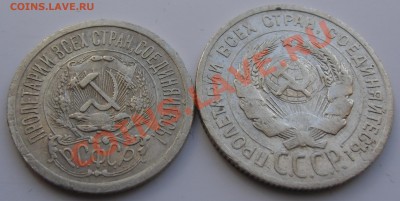 Билоны.1923.24.До 31.03.2013 22-00 - CIMG3798.JPG