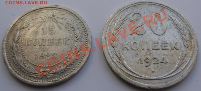 Билоны.1923.24.До 31.03.2013 22-00 - CIMG3794.JPG