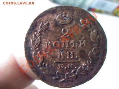 2 копейки 1825 ЕМ ИК  до 21.00  29 марта - 1364313718445