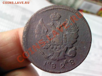 2 копейки 1828 ЕМ до 21.00  29 марта - 1364314158317