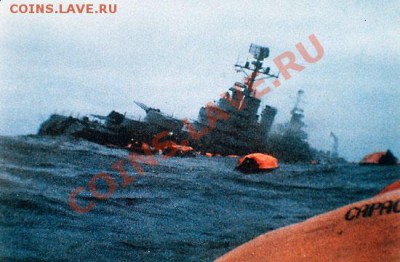 Гибель крейсера «General Belgrano» .В ходе войны за Фолклендские острова британская атомная субмарина  потопила построенный еще в 1938 году в США крейсер «Генерал Бельграно»— гордость аргентинских ВМС . Приказ об атаке корабля, который вошел в 200-мильную зону вокруг Фолклендов, объявленную англичанами «зоной боевых действий», отдала лично премьерминистр Маргарет Тэтчер. Залп тремя торпедами был произведен с расстояния «пистолетного выстрела», и спустя 36 часов судно погрузилось в воды Южной Атлантики. Из 1 091 человека экипажа погибли более 300. Так произошло первое в истории потопление надводного плавательного средства подводным атомоходом.. - General Belgrano