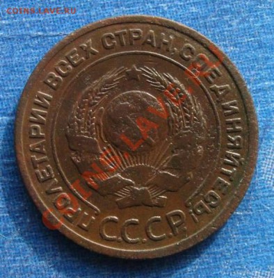 2 копейки 1924г гладкий гурт до 31.03. в 22.02 мск - 1-02