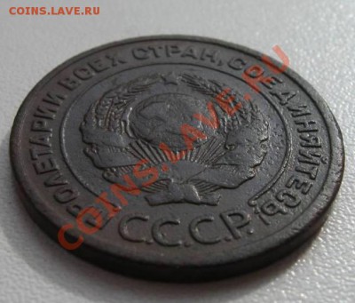 2 копейки 1924г гладкий гурт до 31.03. в 22.02 мск - 2-02
