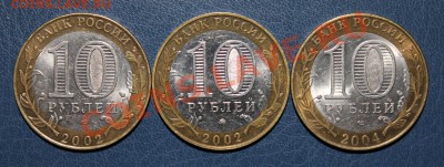 м «Министерства» 2002 с номинала!до 22:00 30 марта - Реверс