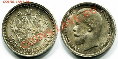 300 лет Дому Романовых AU оцените пожалуйста - 3085804685