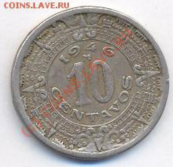Мексика 10 центаво. 1946 г. До 26.11.09. 20-00 МСК. - мекс 46