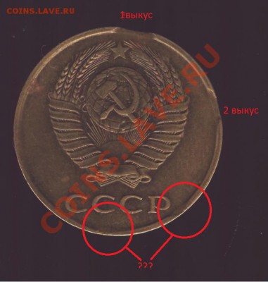 3 копейки 1990  - 2 выкуса или 4 ? - 001
