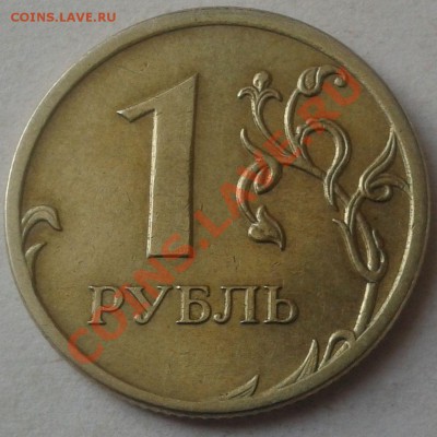 м Подскажите пжл правильно ли определи - 2013-03-26 13.36.18
