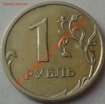 м Подскажите пжл правильно ли определи - 2013-03-26 13.37.33