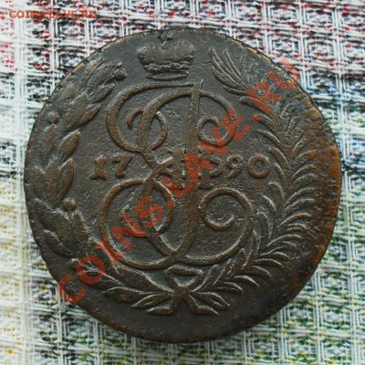 2 копейки 1790 ам R до 31.03.2013. до 20.00 по Москве. - SDC10024.JPG
