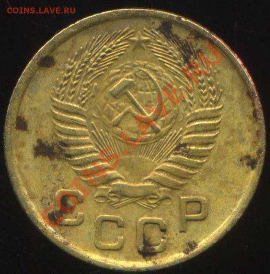 1 коп 1953г.  шт. 2.1Б? - img859
