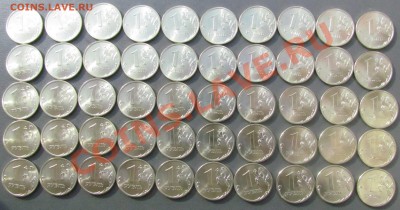 1 рубль 2009 СПМД немагн., история раскола, оцените - IMG_1149.JPG