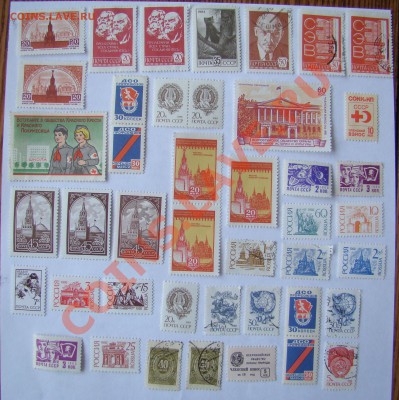 Почтовые марки СТАНДАРТНЫЙ ВЫПУСК+ВЗНОСЫ до 01.04.13г 21-00 - DSC02531.JPG