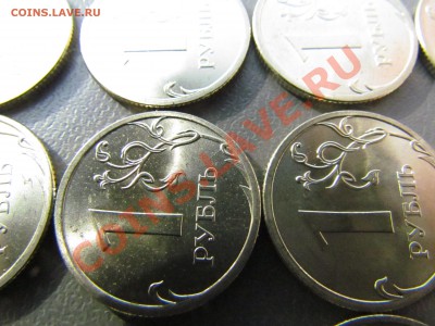 1 рубль 2009 СПМД немагн., история раскола, оцените - IMG_1152.JPG