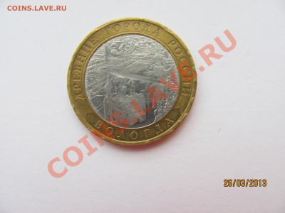 Вологда СПМД интересный брак или нет? - IMG_4992