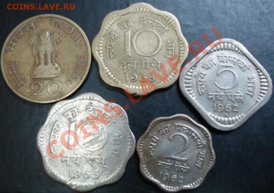 2,5,10,20 пайса 1962-1969 года(Индия)до 22-00 31.03.13 года - DSC00240.JPG