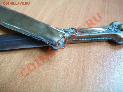 Самодельный (декоративный) нож, до 01.04.13  23-00 - 102_2725.JPG