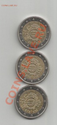 меняю 2евро на юбилейку ссср. - Scan0002