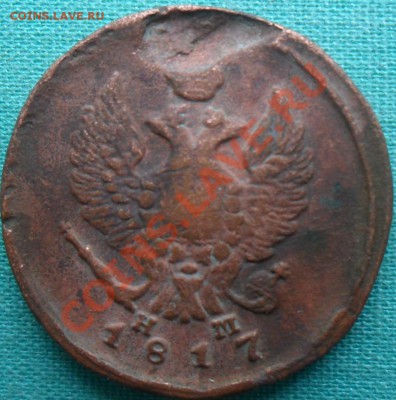 Редкий брак.С рубля.2 коп 1817г. - SAM_3567.JPG
