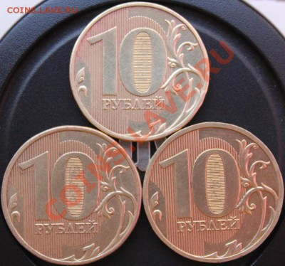 10руб 2009г 1.1А по Ю.К.? - IMG_3669.JPG