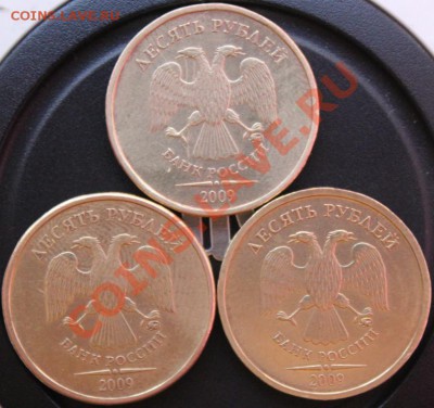 10руб 2009г 1.1А по Ю.К.? - IMG_3668.JPG