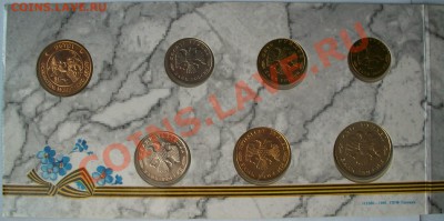 50 лет Победы до 30.03.13 в 22.00 МСК - 100_3306