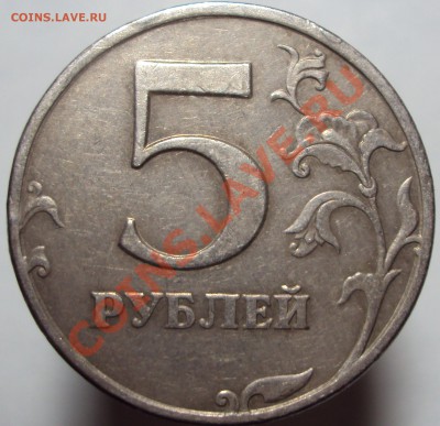 1 рубль 2012, полный раскол и еще парочка браков - DSC02542.JPG