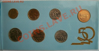 50 лет Победы до 30.03.13 в 22.00 МСК - 100_3305