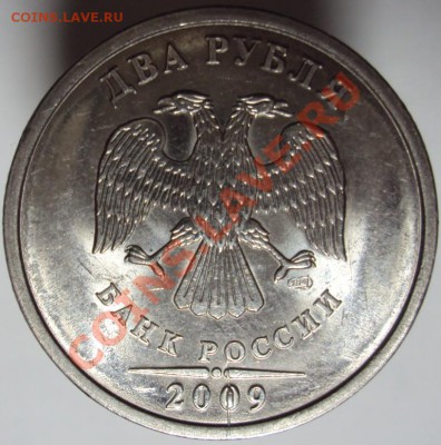 1 рубль 2012, полный раскол и еще парочка браков - DSC02563.JPG
