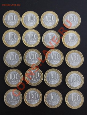 Продам 10 руб. ЯНАО. - 2