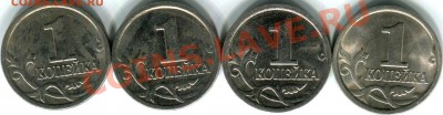 1к 2003г СП. Прошу помощи в определении разновидностей. - img973 1