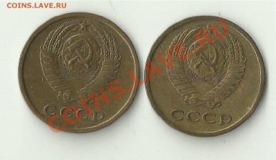 2 копейки 1972 - 1972