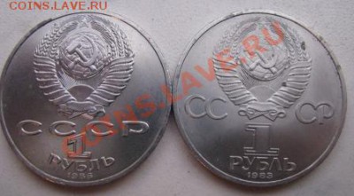 Юб-и Карл Марк и Межд год мира.до 27.03.13 21-00мск!!! - Изображение 5369