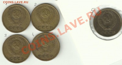 2 копейки 1972 - B37E7834