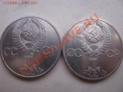 Юб-ки Ленин, за импер-ю солидарность до 27.03.13 21-00мск - Изображение 5371