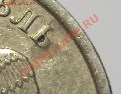 1 рубль 2012, полный раскол с бонусами - DSC02535.JPG