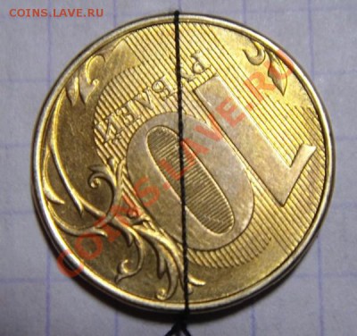 10 руб.2012 поворот с рубля. - DSC04416