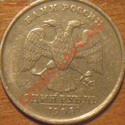 1 руб. 1998г шт 1.13А широкий кант Оценка - IMG_12744