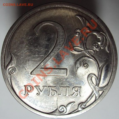 1 рубль 2012, полный раскол с бонусами - DSC02567.JPG